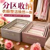 Pink and beige two-color storage box for home organization and storage, simple Nordic style Specification image